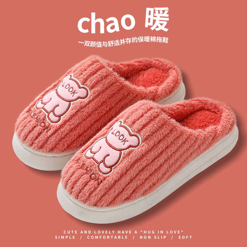Cotton slippers for autumn and winter, indoor home couple thick sole warm plush slippers, comfortable non-slip custom bear fluffy