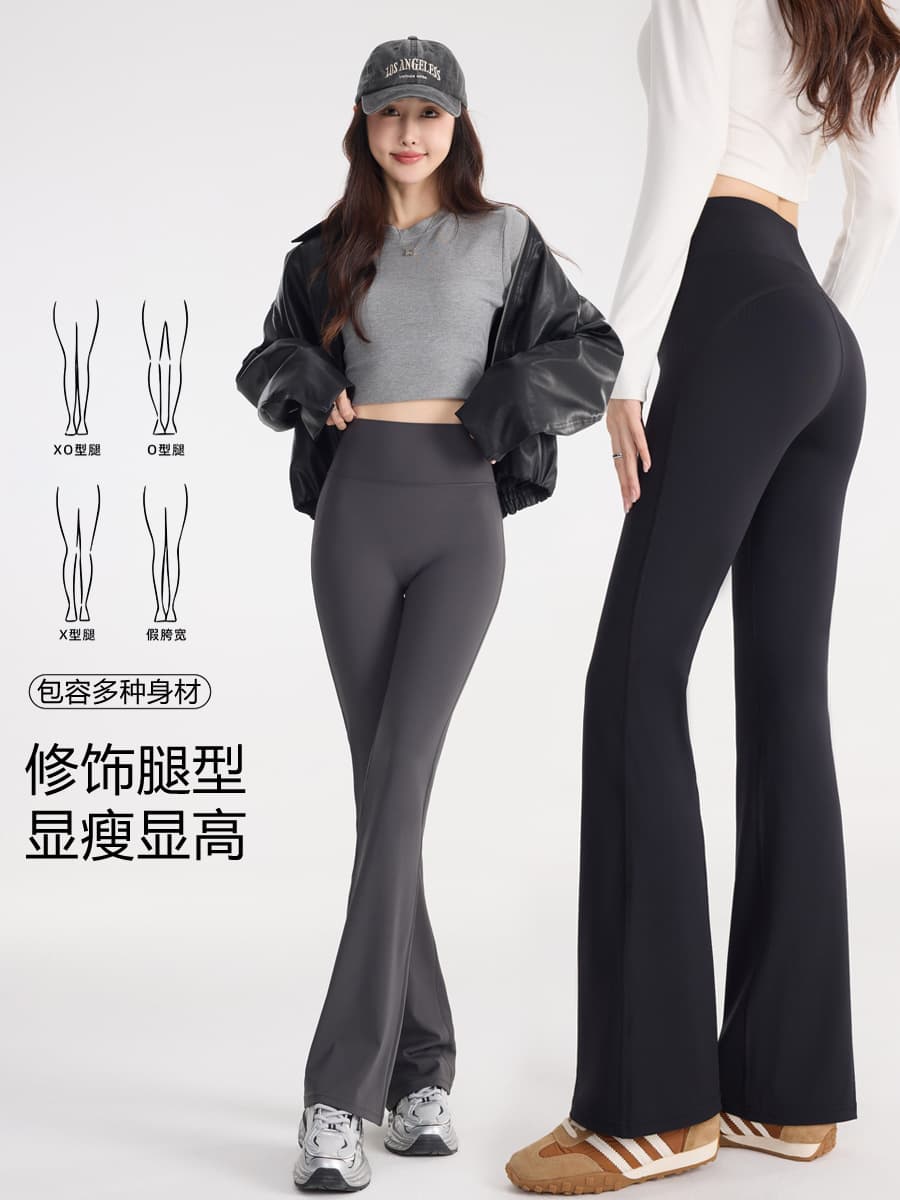 Spring Fall Flared Pants Women Premium Slimming Height-Enhancing Tight Bootcut Pants Outdoor Yoga Shark Pants Wear-Out