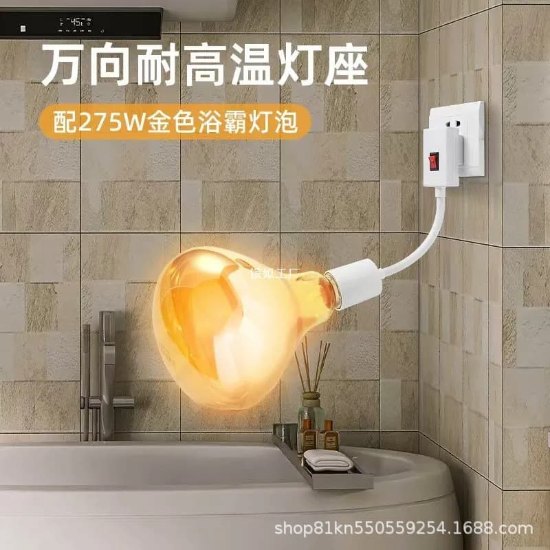 Heating Lamp Socket for Bath Heater, 5W No-drill Required, 30-Light Ceramic Bulb Head, Limited-time Bathroom Bulb 27
