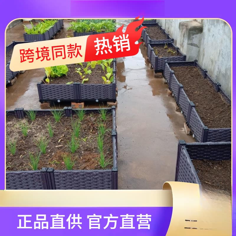 Vegetable planter box manufacturing wholesale, balcony vegetable planter, plastic rectangular pot, specialized vegetable pot, extra large flower pot