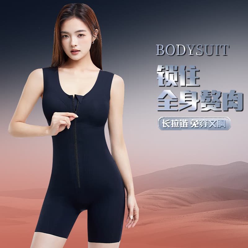 S35 Zipper Row Button Shapewear Slimming Body Shaper Tummy Control Butt Lift One-Piece Mermaid Shapewear Genuine