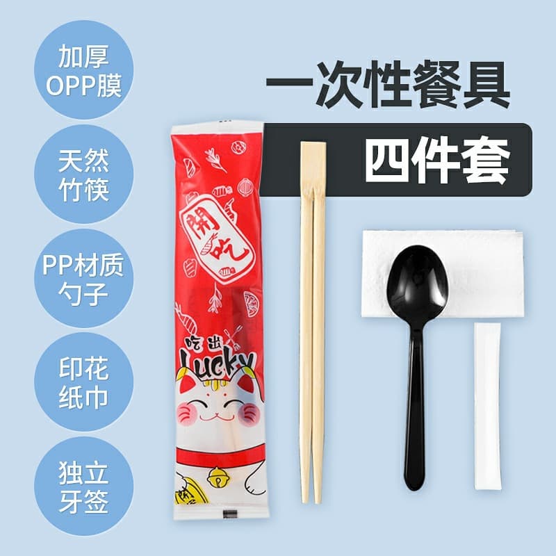 Spot disposable chopsticks four-piece set for commercial catering takeout four-in-one set independent tableware package manufacturer wholesale