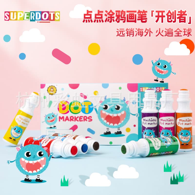 Dot Doodle 8-Color Washable Watercolor Pens for Kids, Art Drawing Tools, Stationery Toy Set Wholesale