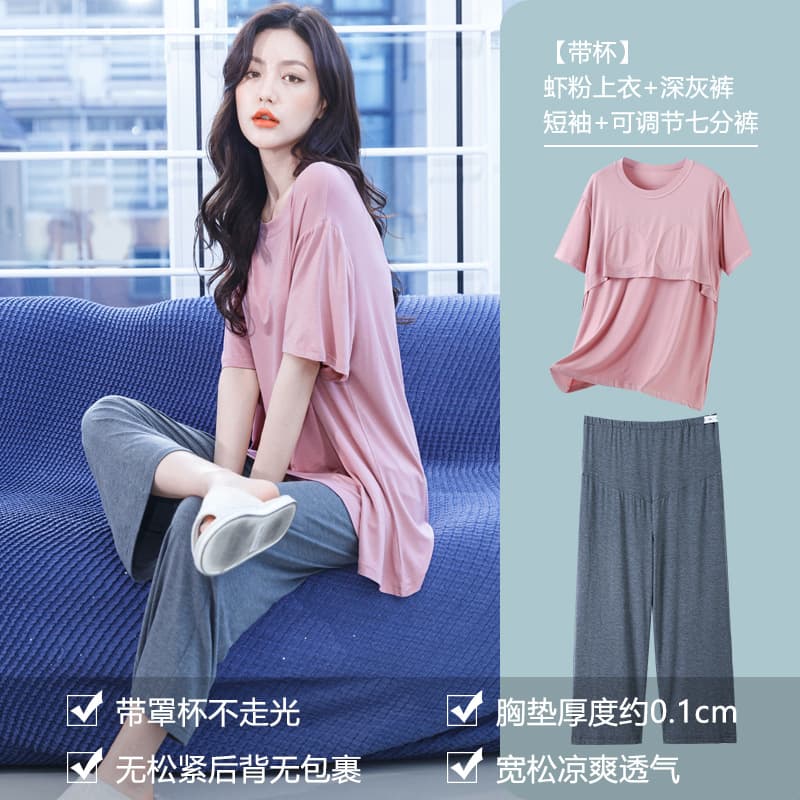 2025 New Spring/Summer Modal Maternity Sleepwear for Postpartum with Adjustable Built-in Pads