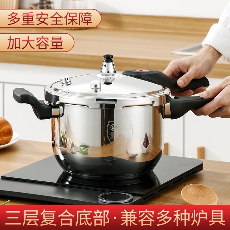 Explosion-Proof 304 Stainless Steel Pressure Cooker, Small Thickened Gas Pressure Cooker, Mini Household and Commercial Use, Compatible with Induction Cooker