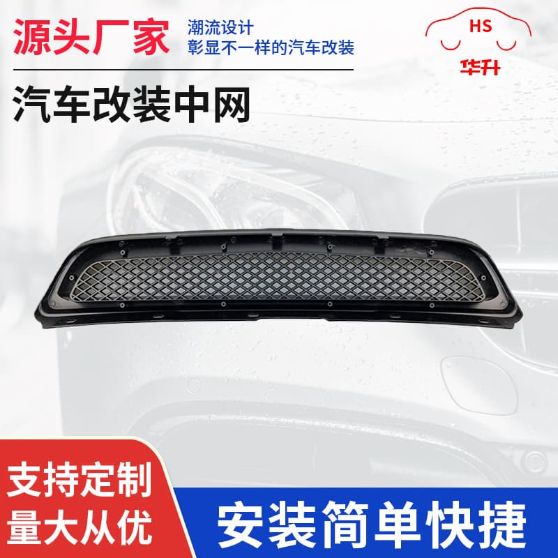 Black ABS Car Accessories For Honda Civic 1996-1998 Modified Front Bumper Grille Automobile Parts License Plate Holder