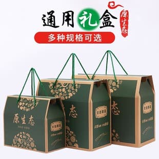 Handheld Agricultural Product Packaging Box, Local Specialty Nuts and Dried Fruits, Kraft Paper Large Fruit Gift Box