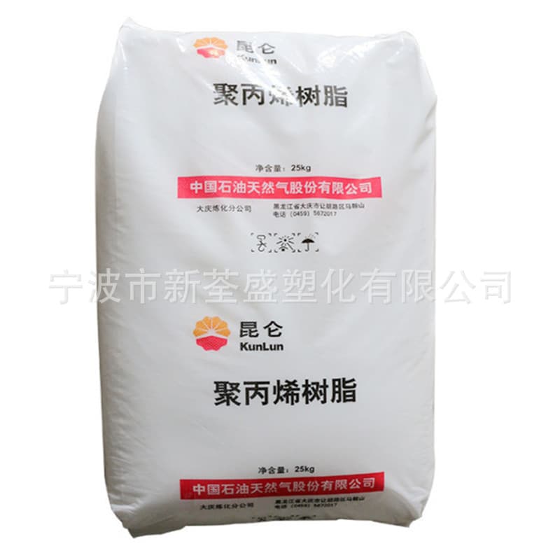 Distributing PP-R PPB4228 Daqing Refining, High Gloss Polypropylene Granules Raw Material
