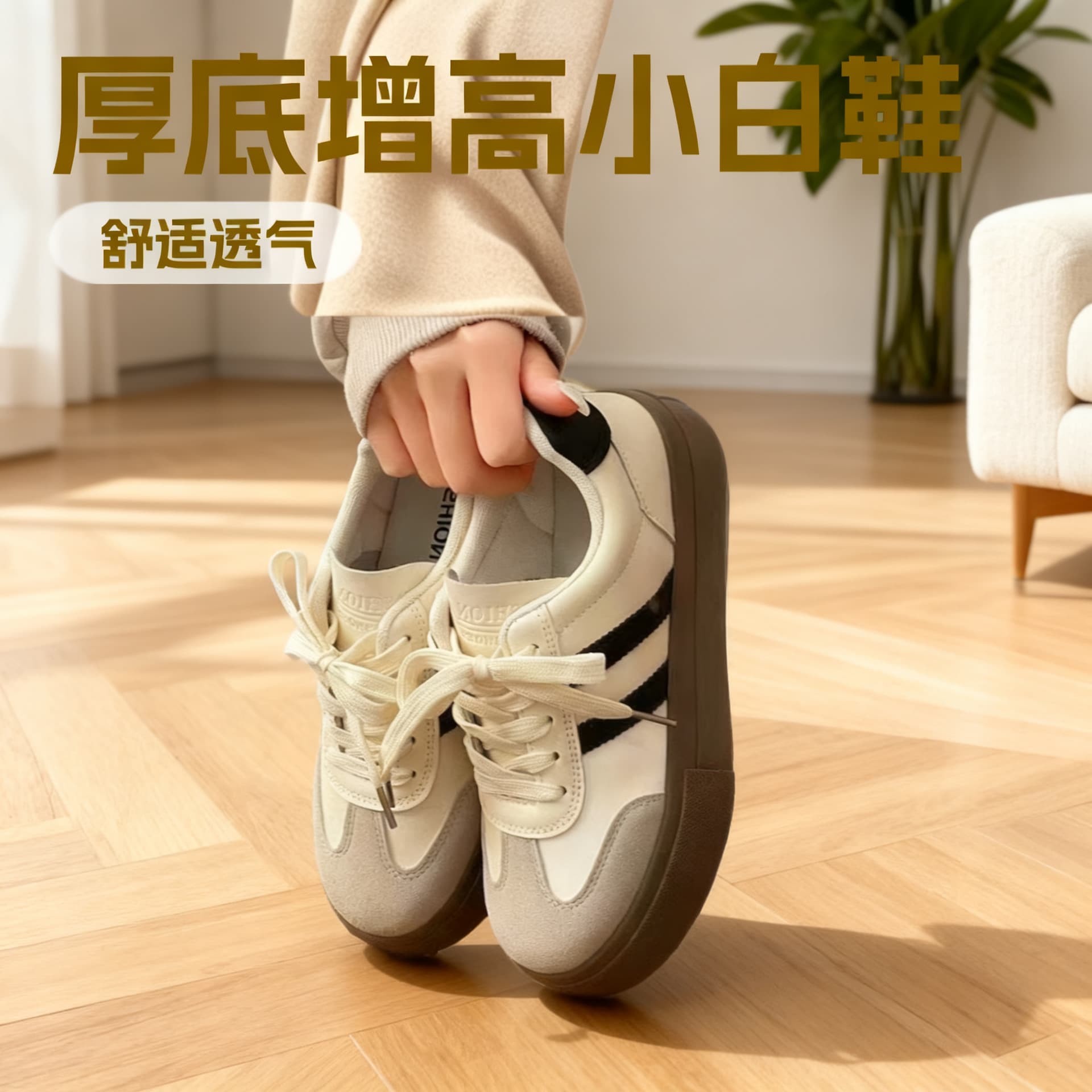 Shoes for women, popular spring and summer thick-soled moral training white shoes, trendy casual sports sneakers, retro Forrest Gump shoes, increased height