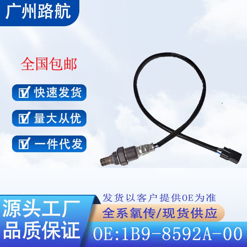 Oxygen Sensor 1B9-8592A-00 for Yamaha Motorcycle MT03 XT660R XT660