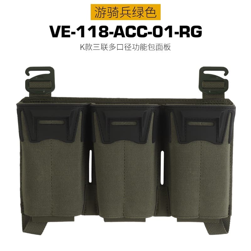 Molle K-Style Triple Multi-Caliber Magazine Pouch Multifunctional Expandable Tactical Accessory Pouch