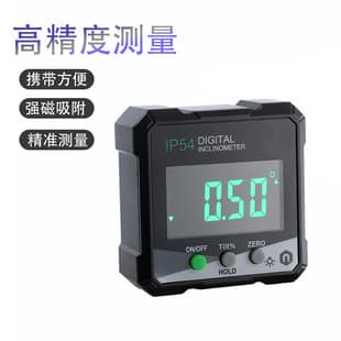 HUOTO Digital Display Angle Box Protractor Digital Inclinometer Angle Gauge Slope Meter Level