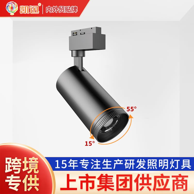Cross-Border Track Spotlights for Exhibition Halls and Shops, Surface-Mounted Focus, Color, and Dimming Adjustable LED Guide Rail Clothing Store Sliding Rail Spotlights