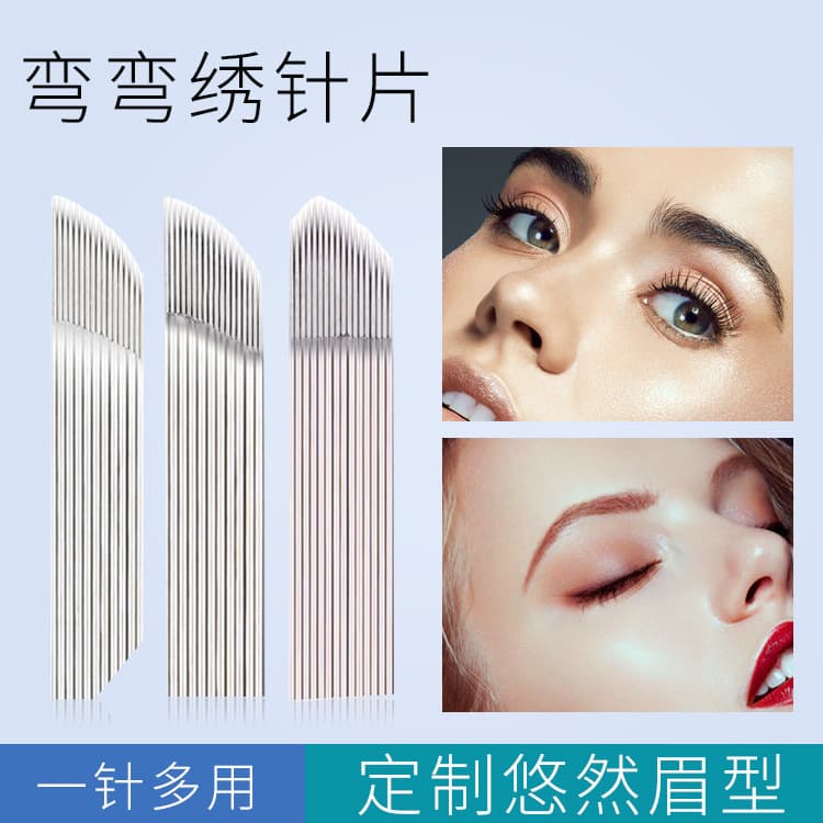 Genuine double-row curved embroidery 15-needle hand-made eyebrow fogging needle tattoo eyebrow hand-made tattoo needle blade tattoo supplies