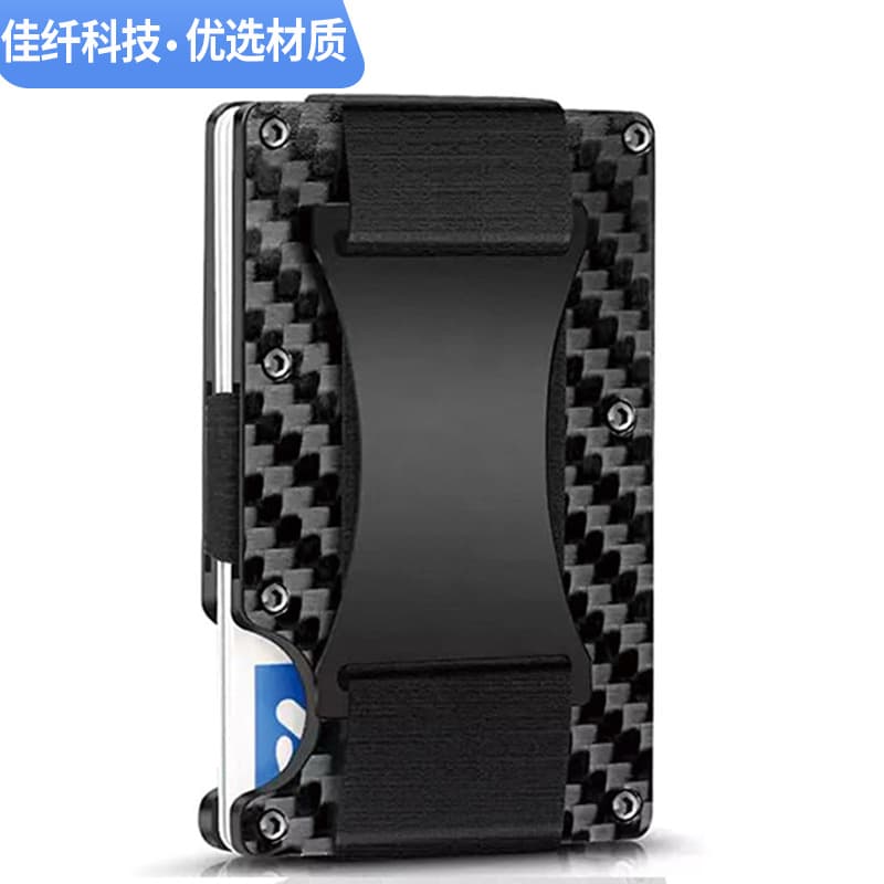 Carbon fiber card holder forged pattern card holder RFID metal card holder simple ultra-thin anti-theft credit card box