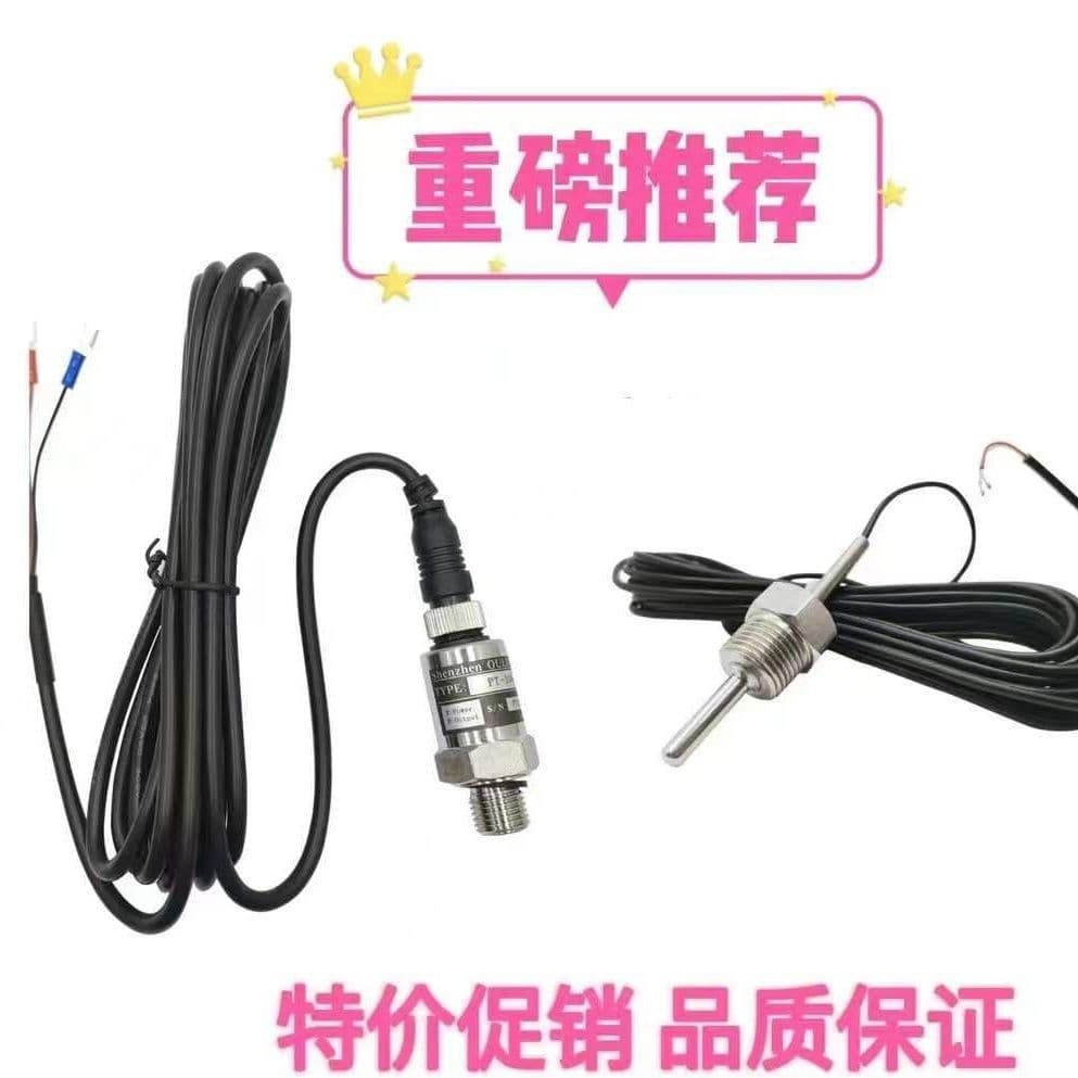 Pressure sensor with 4-20mA current, 9-36V voltage, universal G1/4 two-point thread, two-wire, for air compressors and water pumps.