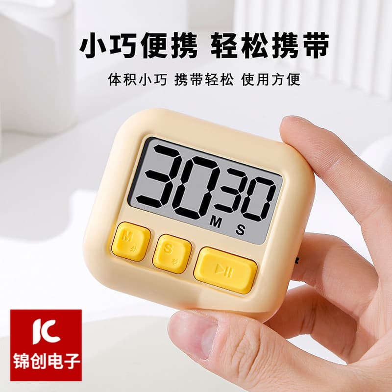Sugar Cube Electronic Visual Timer, New Student Time Manager, Small Gift for Fitness and Dining Countdown