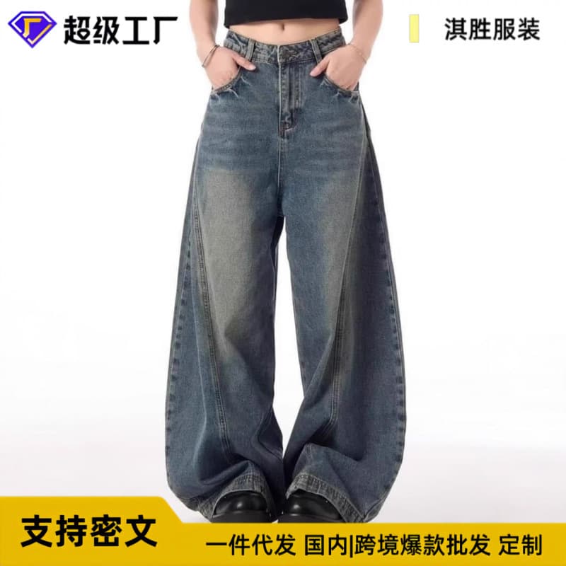 American Retro Curved Jeans for Women Washed Distressed 2025 New Loose Design Wide-Leg Sickle Pants