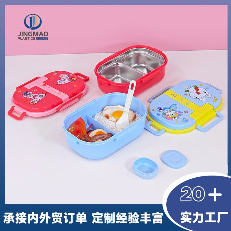 Cartoon Pattern School Lunch Box, Two-Compartment Stainless Steel Food Container, Microwave Safe, 1000ml