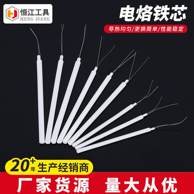 Factory stock internal heating ceramic heating element, mica paper electric heating 20W/35W/50W multi-specification soldering iron cores