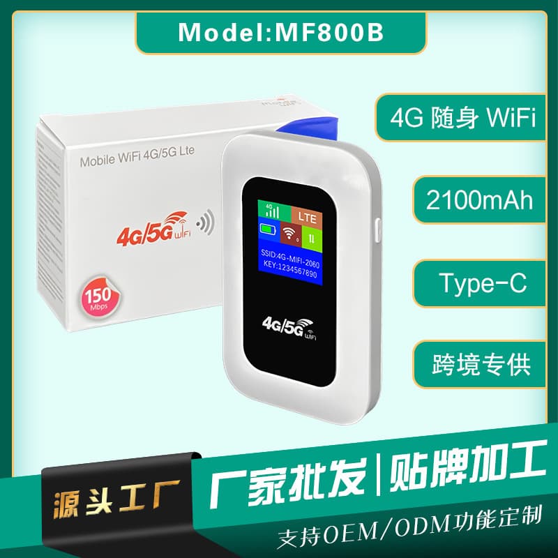 Southeast Asia portable wifi convenient Pocket router India 4G portable wifi router UK