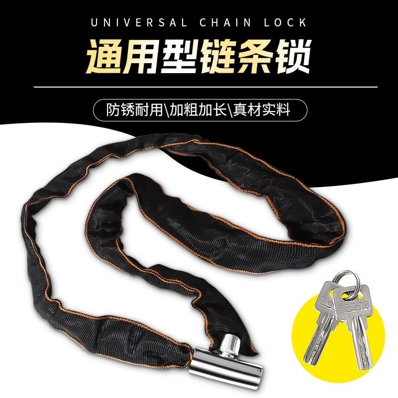 Bicycle Lock, Electric Scooter Lock, Anti-Theft Chain Lock, Extended Heavy-Duty Mountain Bike Lock, Motorcycle Lock, Fence Lock