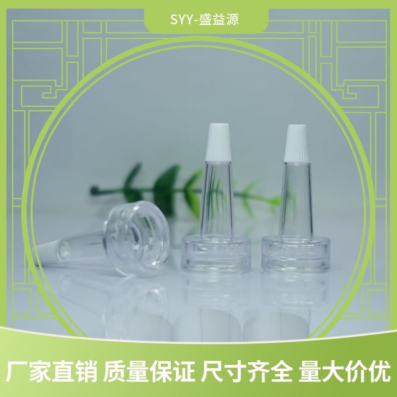 Manufacturer Direct - 20 Transparent Trumpet Head, Special Dropper Tip for Serum Bottles, Odorless PVC