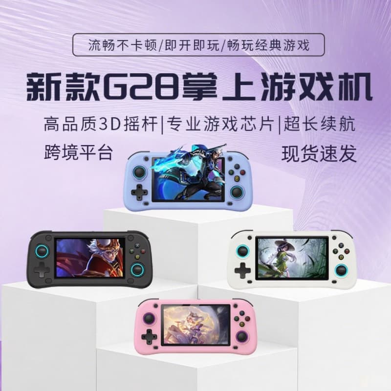 New 4K HD large-screen portable handheld with PSP emulator retro nostalgia gaming system