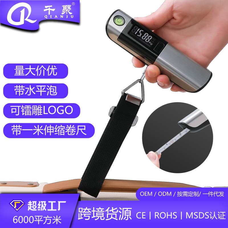 Cross-border Exclusive Portable Electronic Tape Measure Scale, Mini Hook Scale for Home and Express Use