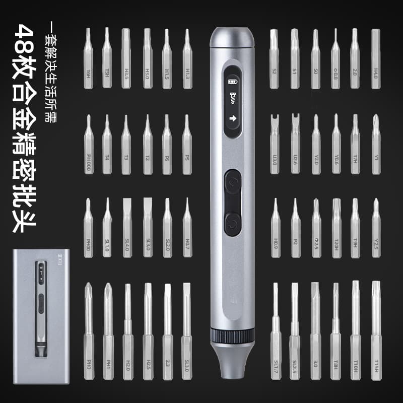 Cross-border 50-in-1 Silent Durable Long-lasting Rechargeable High Torque Multi-function Precision Electric Screwdriver Set