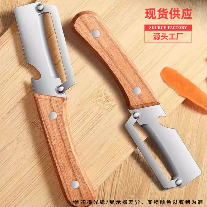 Thickened Peeler for Home Use, Stainless Steel Vegetable Peeler, Kitchen Potato Peeler, Fruit and Vegetable Peeling Knife, Asparagus and Sugarcane Peeler