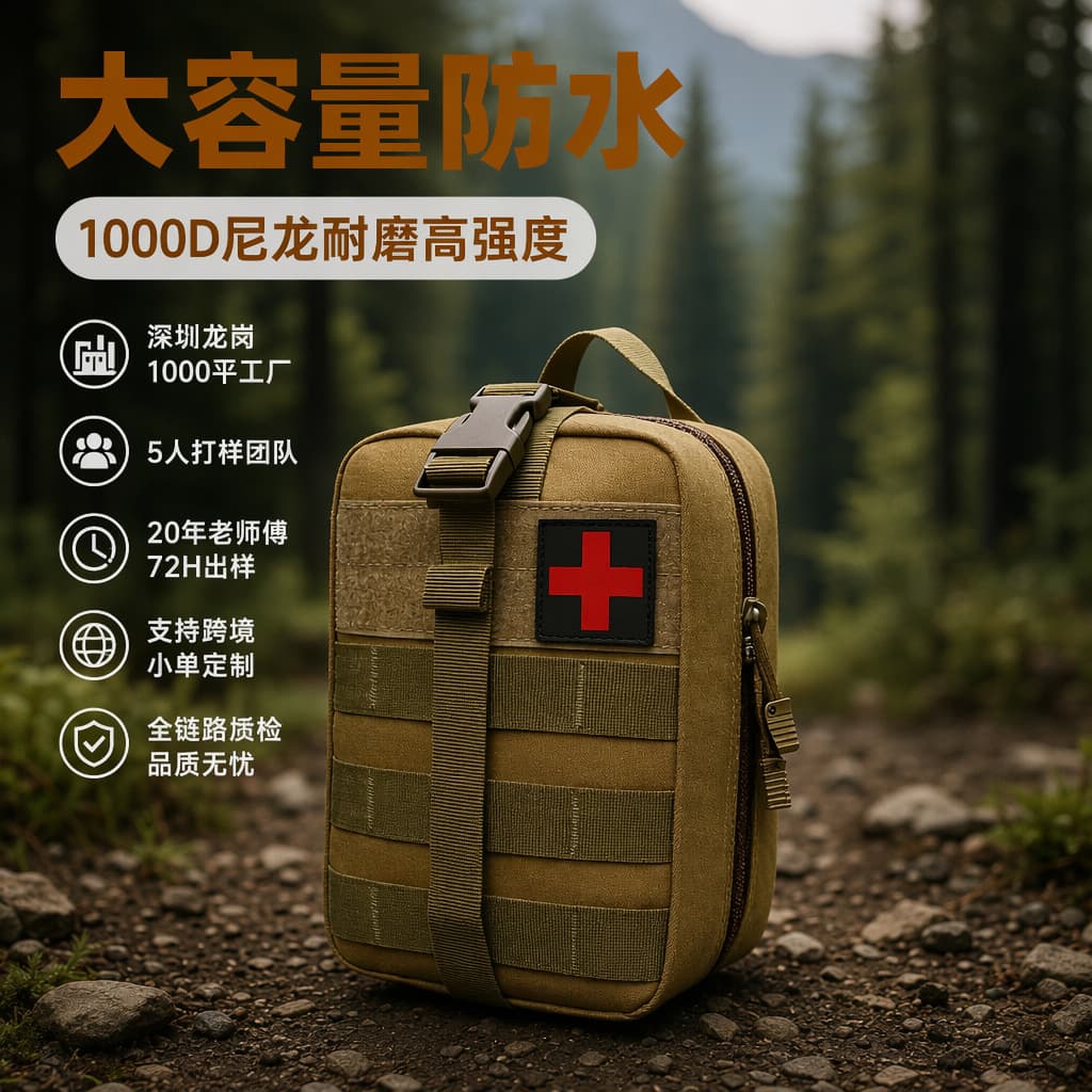 Emergency Camouflage Mountaineering Bag Waterproof Travel Accessories Mountaineering Lifesaving 1000D Nylon Bag
