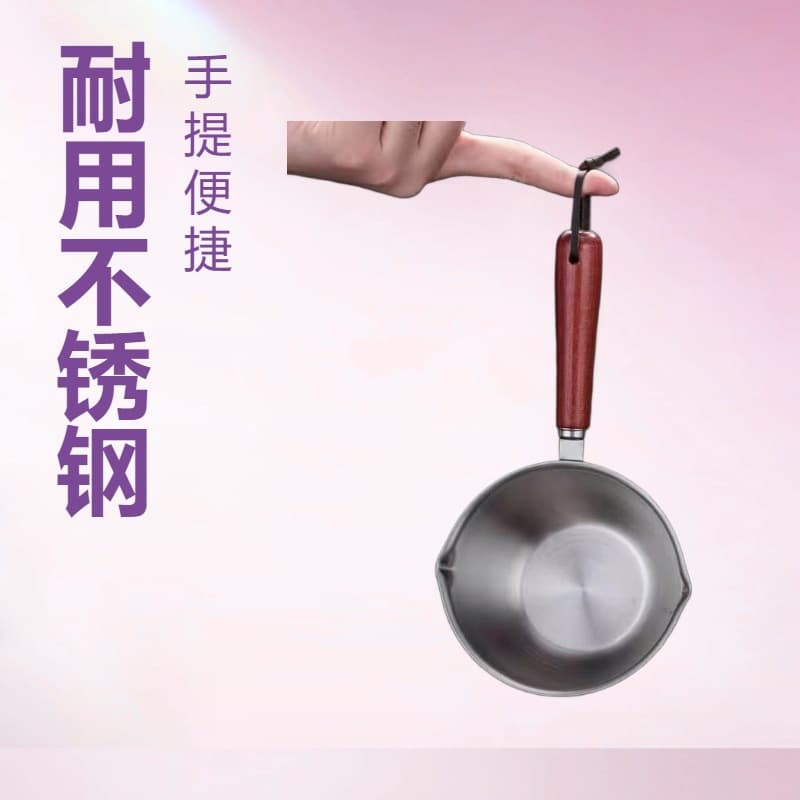 Multi-functional Hot Oil Mini Pot, Stainless Steel Mini Oil Heating and Drizzling Pot, Specialized Small Spoon Tool for Oil Splashing