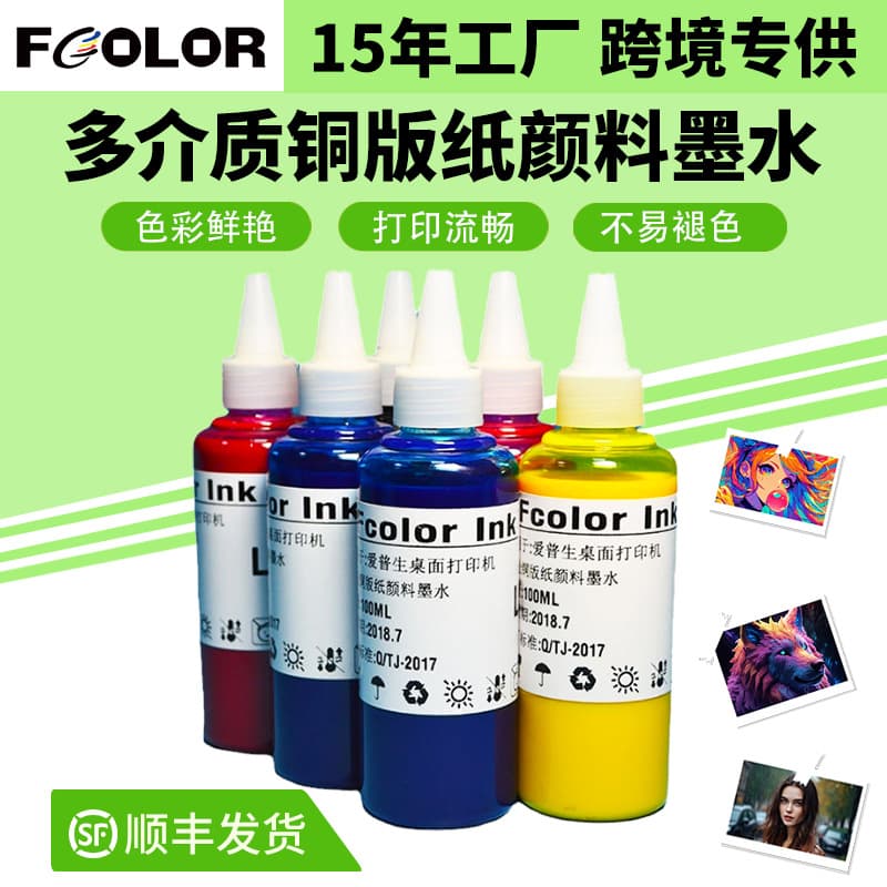 Coated Paper Ink for R330 T50 R270 Printer, Matte Paper Pigment Ink