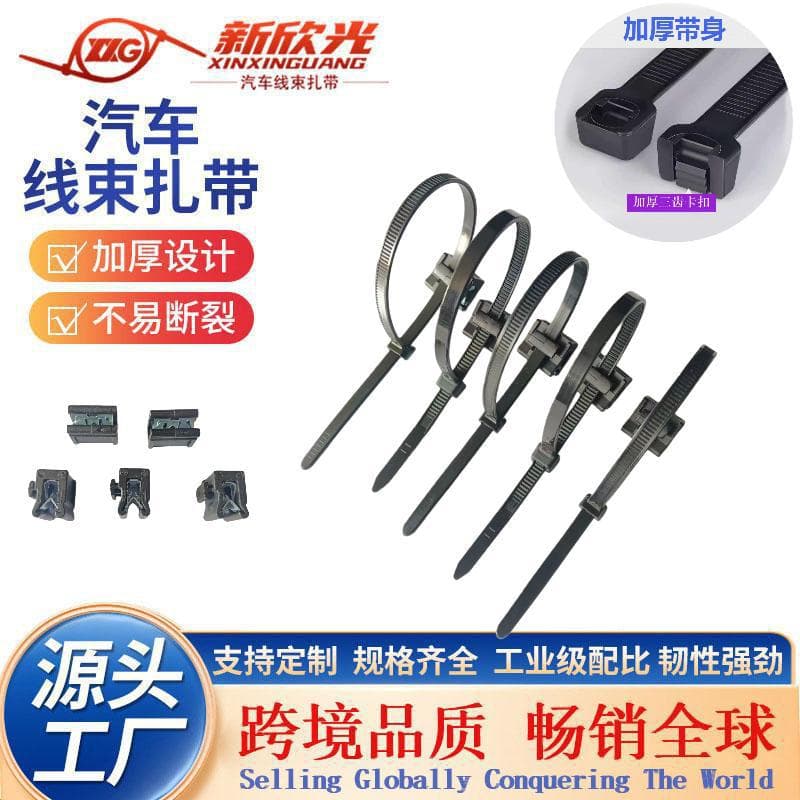 EC21 HellermannTyton Industrial Grade High and Low Temperature Resistant Edge Metal Clip Automotive Cable Ties Nylon Ties