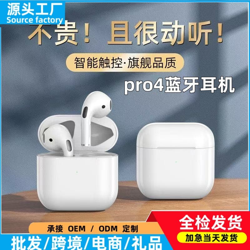 Huaqiangbei In-Ear TWS Bluetooth Earbuds Sports Wireless 2nd 3rd 4th 5th Gen Bluetooth Earbuds Source Factory