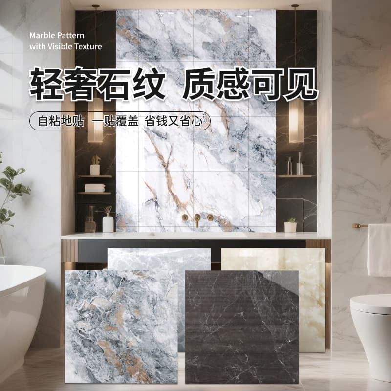 PVC High-End Luxury Stone Large Slab Full-Body Marble Tile Living Room Floor Tile Villa Hotel KTV Floor Tile Wall Sticker
