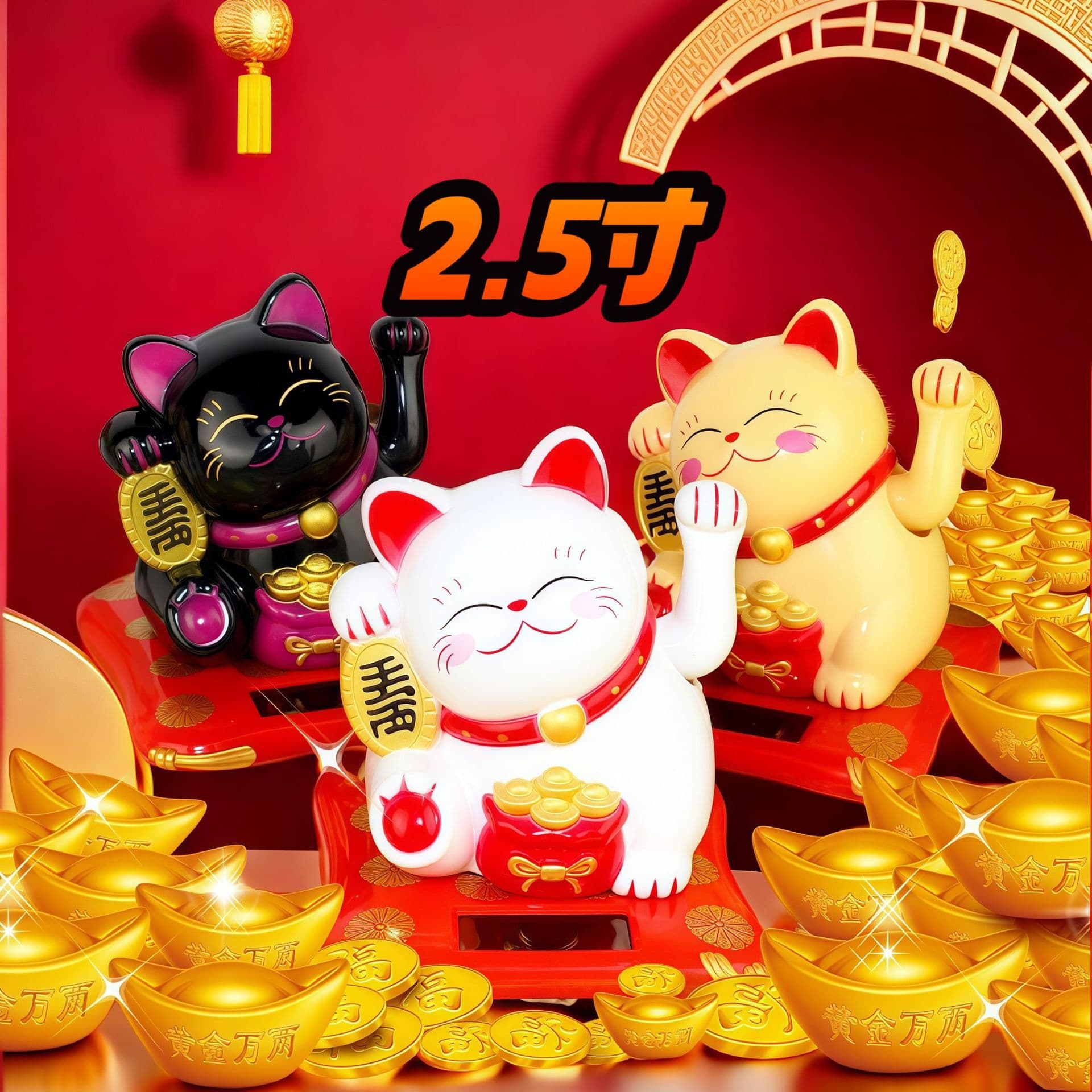 [Small Size 2.5-inch] Waving Fortune Cat Solar-Powered Feng Shui Cat - Creative Car Ornament Wholesale, New Year Goods