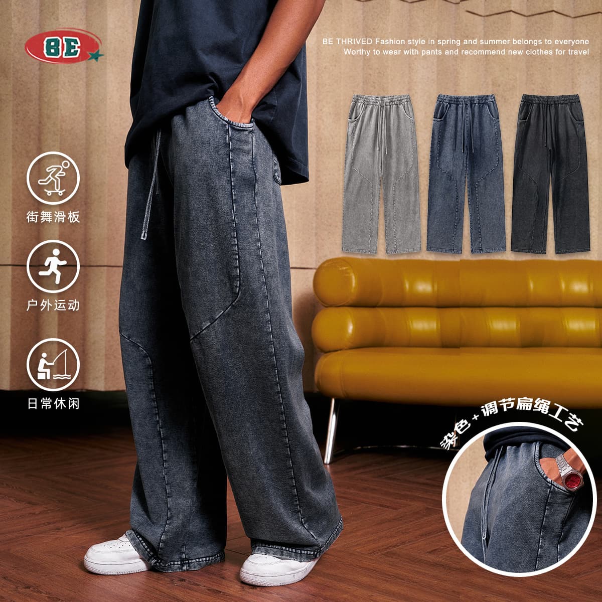 BE Thrived Men's Vintage Washed Loose Straight Leg Sports Long Pants Youth Summer Casual Wide Leg Trousers Fashionable Basic Style