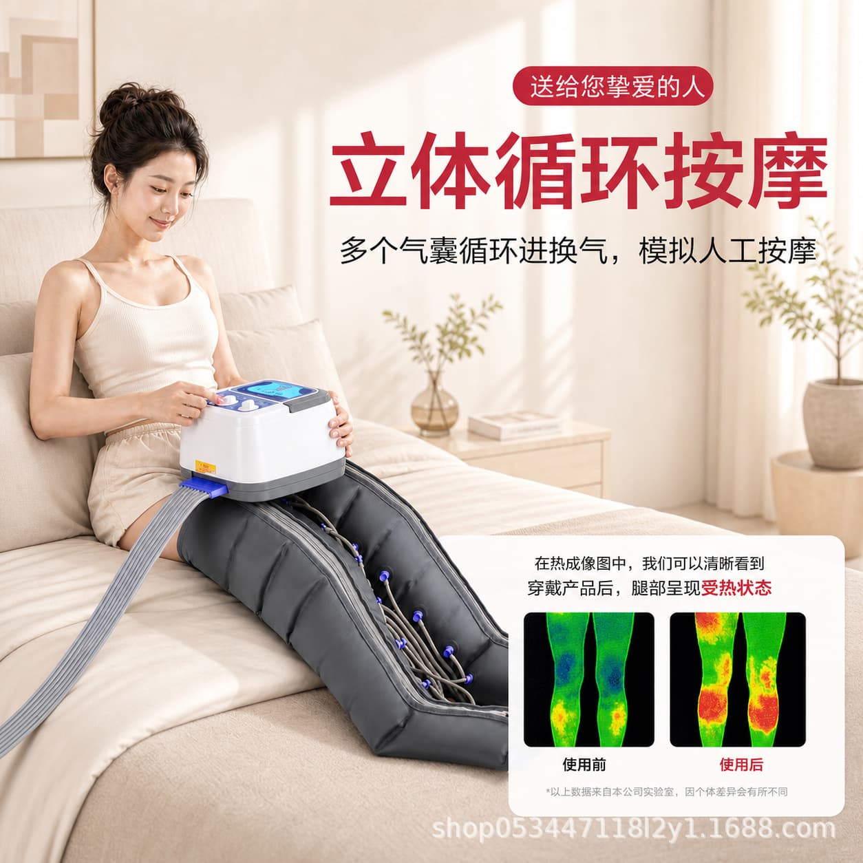 Air Wave Pressure Leg Massager for Elderly, Home Use Waist Massager, Arm Automatic Kneading Massager