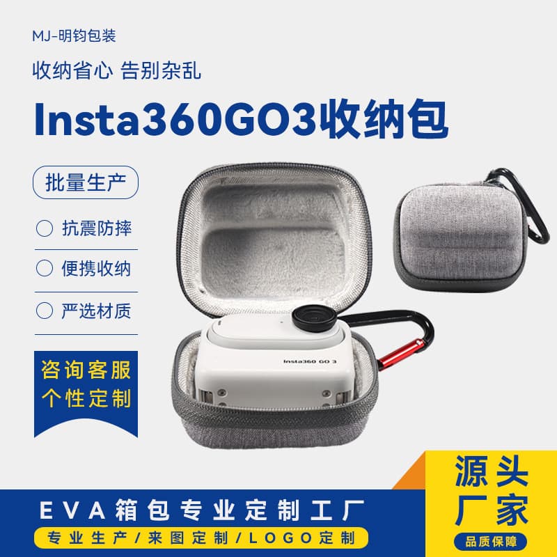Insta360 Go3 Camera Bag, Insta360 Go3 Thumb Camera Mini Storage Bag, 360Go3S Storage Bag Accessories