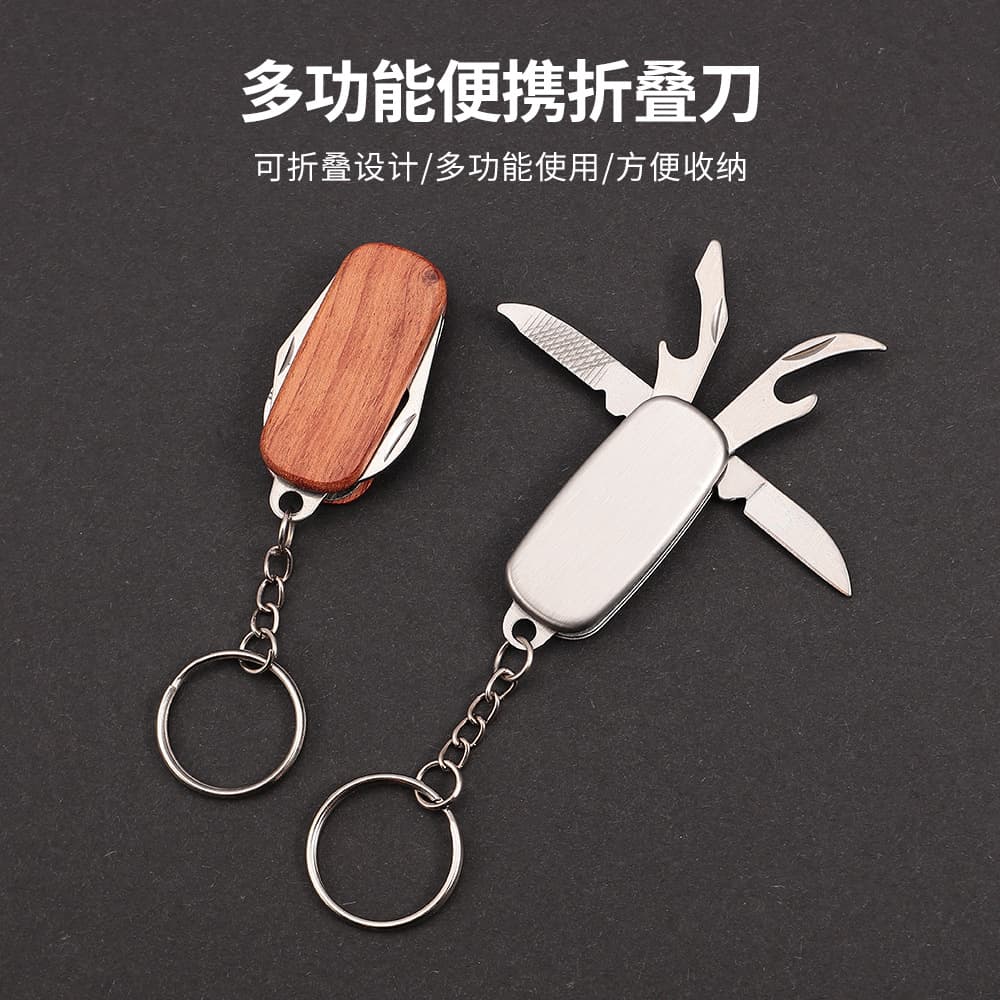 Factory Direct Stainless Steel Multi-function Gift Knife Keychain Multi-blade Outdoor Folding Tool