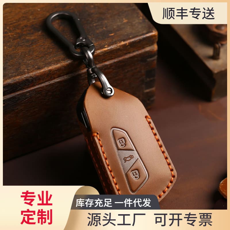 Genuine Leather Key Case for Volkswagen Golf 8, New Teramont X, Viloran, ID.6X Shell, ID.4X Clip, ID.6 CROZZ