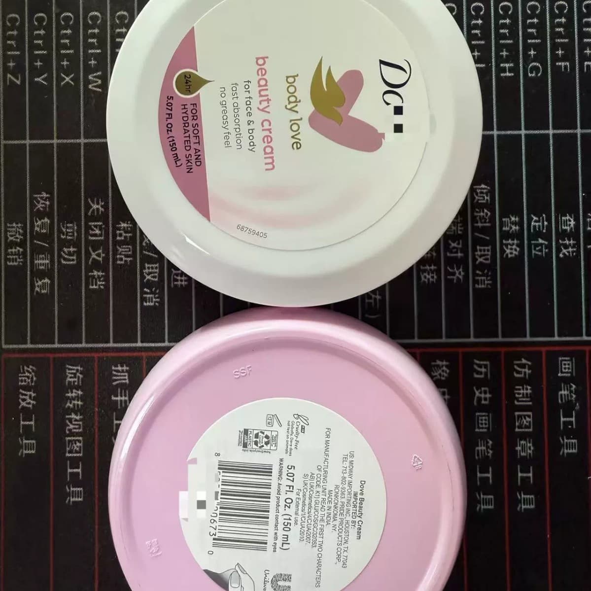 Duofen Beauty Cream - Pink Women's Face Cream-150ml New