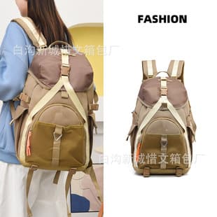 Trendy Fashion Color-Block Backpack High-Aesthetic Middle School & College Student Bag Outdoor Sports Backpack Casual Travel Backpack