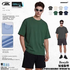 BK|Coolmax Breathing Men's Boxyfit Summer Breathable Antibacterial Round Neck Solid Color Short Sleeves 210G