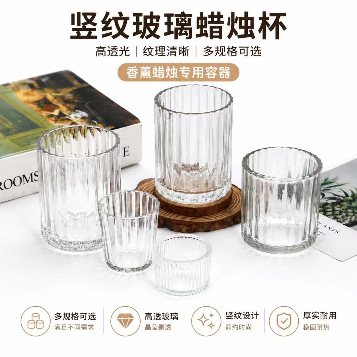 Vertical candle cup glass candle holder aromatherapy glass candle container home decoration fragrance simple candle holder empty cup