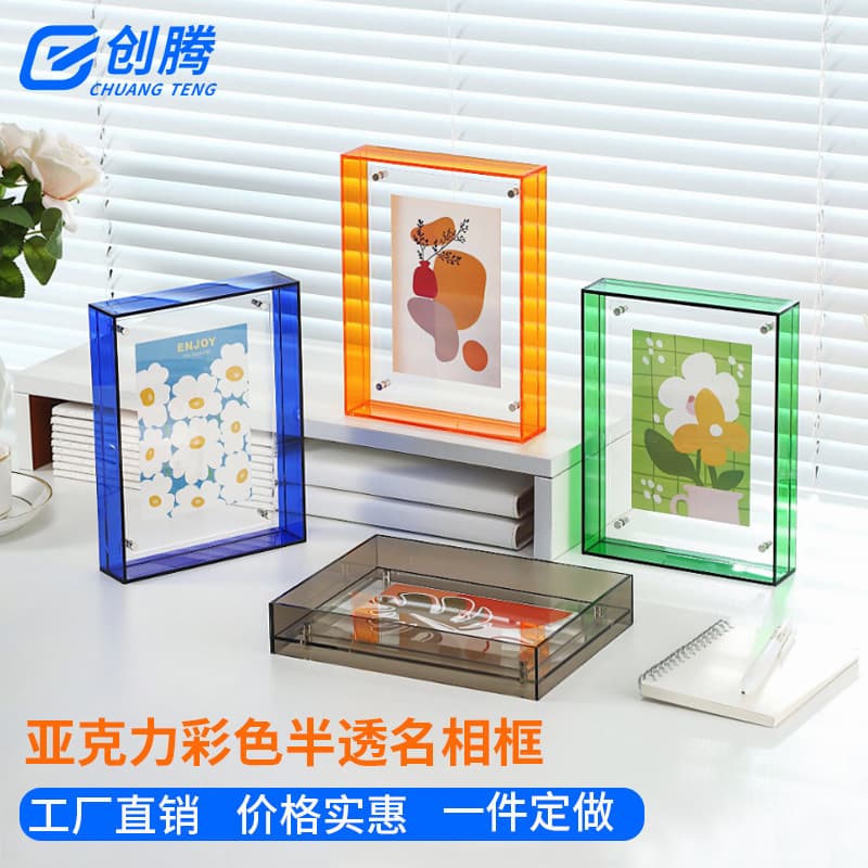 Custom Color Acrylic Transparent Picture Frame Background Wall Photo Frame Desk Decoration Photo Frame Puzzle Oil Painting Frame