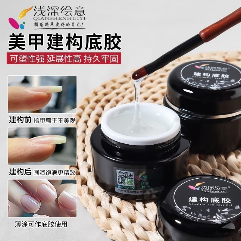 Cross-border Shallow and Deep Nail Flow Leveling Gel, Solid Sticky Diamond Functional Gel, Nail Art Shallow and Deep Drawing Construction Base Gel