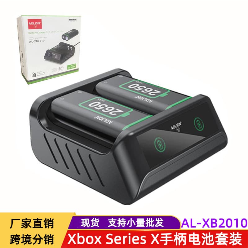 Compatible with Xbox Series X Controller Battery Set Dual 2650mAh Wireless Controller Battery Charger